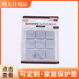 Processing Teflon Furniture Sliding Mats, Table and Chair Stool Foot Pads, Mobile Pads, Silent Furniture Protection Floor Table Foot Pads
