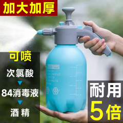 スプレーポット清潔専用空気圧式火気用腐食防止酸アルカリスプレーポットエアコン洗浄専用スプレーポット