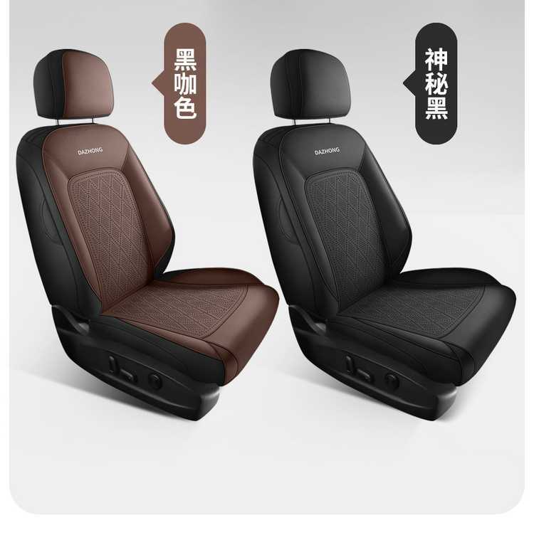 Volkswagen Lavida Plus special car seat covers, universal for all seasons, full-coverage seat cushions, outstanding comfort version, suede seat covers