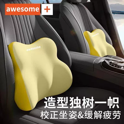 Headrest Support, Cervical Spine Protection, Neck