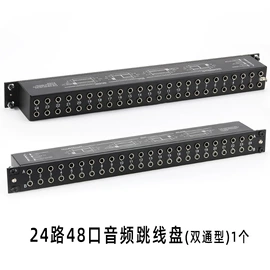 音视频插头;数码音频线;音视频线