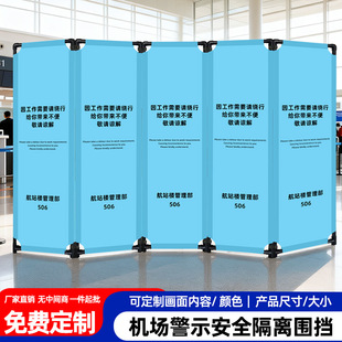 ��վ�Ǉ������F��܇վ����Ĵ��ݓQ��ָʾ����ʩ����ȫ��ʾ�o��