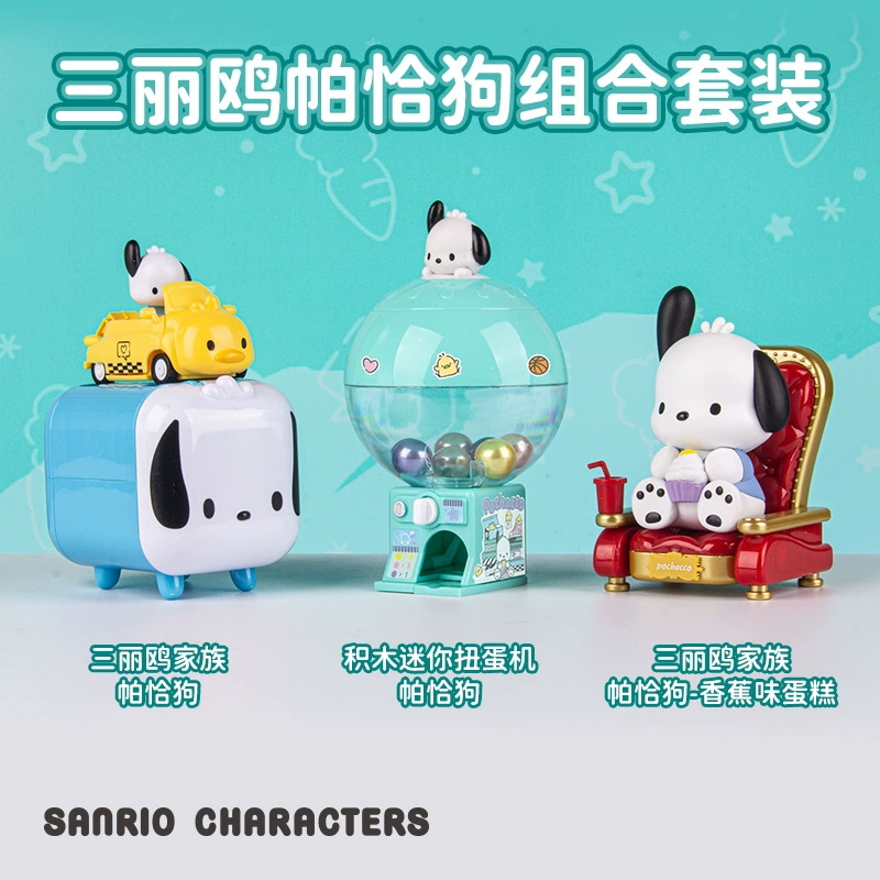 Мини-гача-игрушка, Cat Cat Cat Melotic Curoma Big Ear Dog Block Blind Blind Blind Famous Chuangyin Feiya