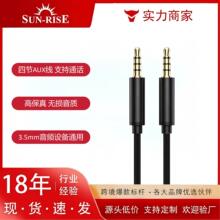 3.5mm�Ĺ����������l�� AUX僽�֧���Z�������֙C��Xֱ����䛾�