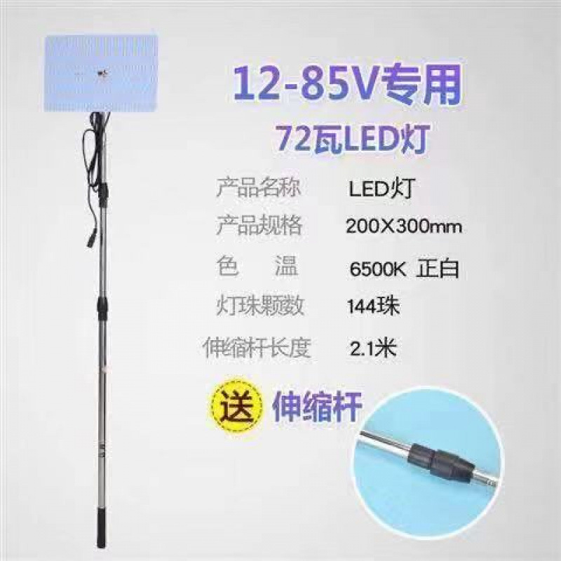 12v luz del mercado nocturno 48 v220 voltios batería carga led puesto luz súper brillante de baja tensión CC luz de emergencia exterior fábrica