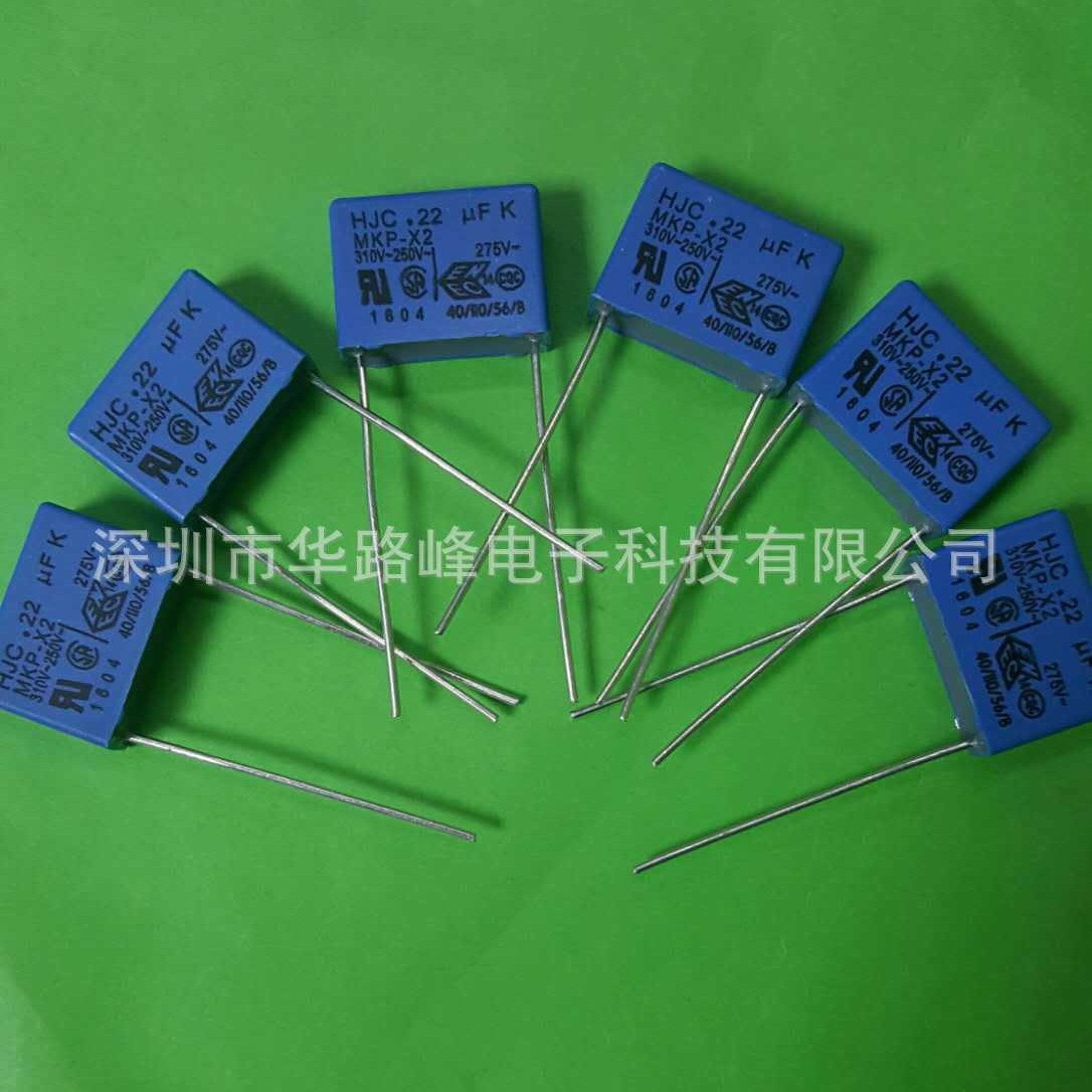 ��ӦMKP62����X2-�������275V104. 0.1UF