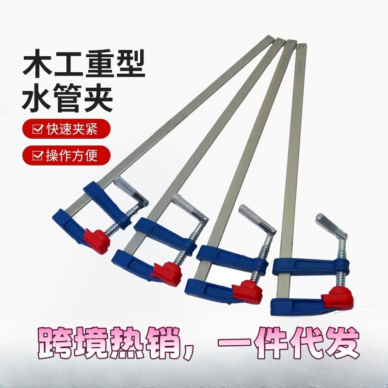 英式木工夹木工夹子固定夹具F型90度夹具快速夹紧器水管夹重型