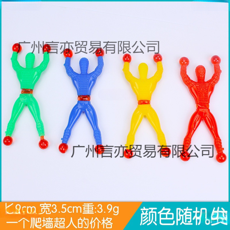 Juguetes para niños y niños, regalos creativos, puestos callejeros, mercado nocturno, mercado nocturno, mercado nocturno, plaza, parque, juguetes pequeños 1