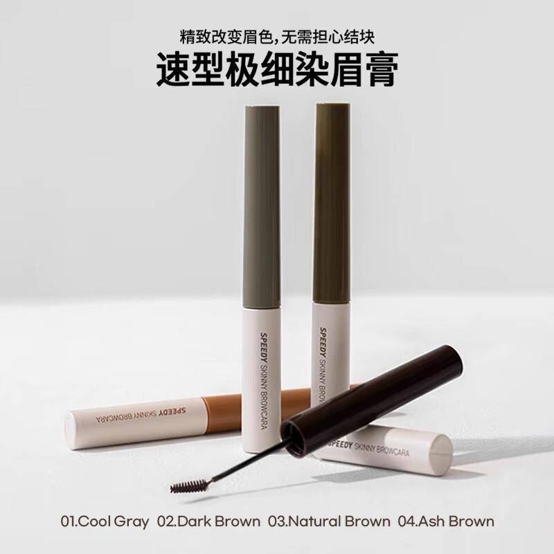 PERIPERA菲丽菲拉染眉膏极细染眉膏持久定型防水防汗不脱色自然色|undefined
