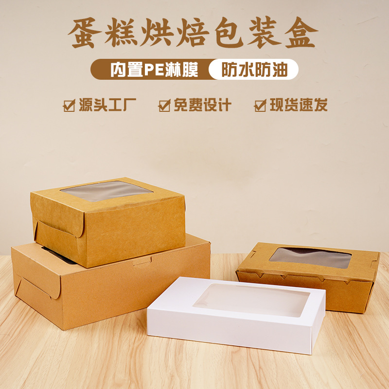 Leather box