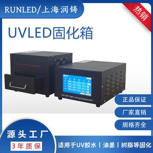 ���ʽ���⾀UV�̻��� �����UV�zˮ��ī����̻��� UVLED�̻��C