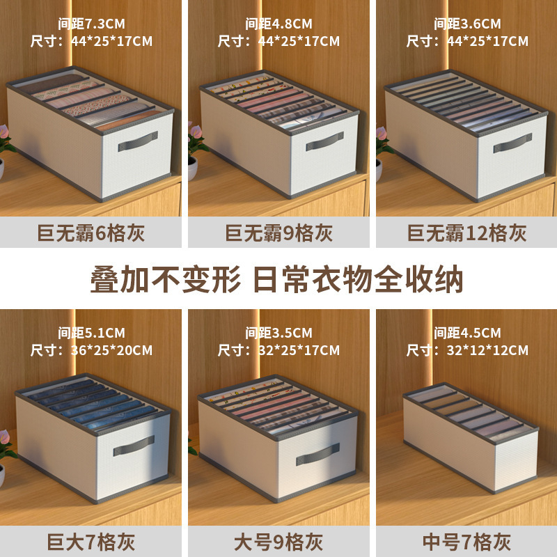 卧室衣服收纳盒家用衣柜收纳大容量抽屉式衣物收纳箱可折叠储物箱|undefined