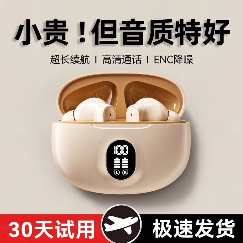 Wireless Bluetooth Headset 2025 New Noise Reduction High Quality Bluetooth Headset Ultra Long Battery Life Heavy Bass Bluetooth Headset