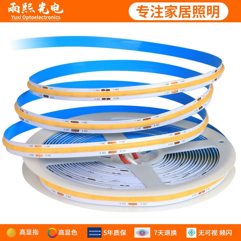 COB лампа самоклеящаяся 12V24V Низковольтный светодиодный гибкий фонарь для освещения дома потолочный шкаф линейный ультра-яркий линейный свет