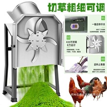 电动切草机碎草机铡草机牛羊养殖家用小型饲料机猪草机粉碎机喂鸡