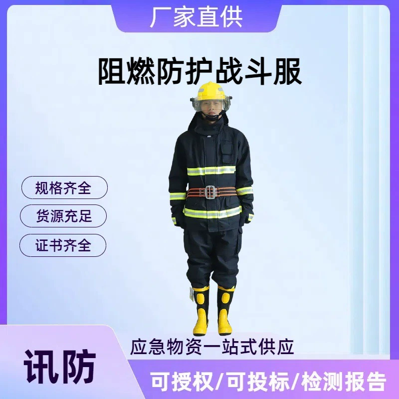 14 моделей 17 моделей пожарный огнетушащий огнезащитный защитный боевой костюм комплект из пяти предметов сертифицированное оборудование 3c 14 моделей пламя