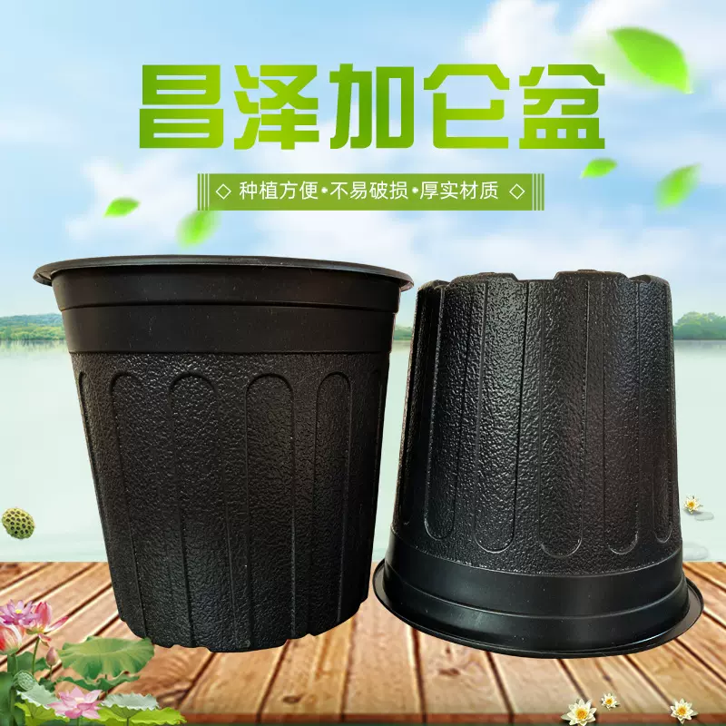 黑色侧孔吹塑加仑盆花卉苗圃阳台菜园绿化种植育苗控根塑料花盆