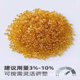 相容剂 耐高温 PPO-g-MAH 颗粒 PA6/PPO合金造粒助剂橡塑改性原料