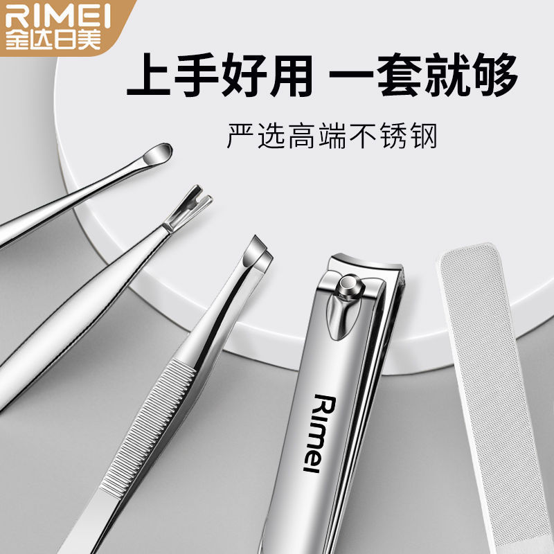 Jinda Rimei Nail Cutter Set 2025 nuevo cortador de uñas gran diagonal pinza de uñas herramientas de cortador de uñas