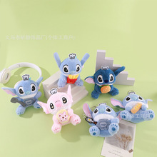 可爱星际宝贝史迪仔挂件毛绒公仔史迪奇包包钥匙娃娃玩偶挂饰批货