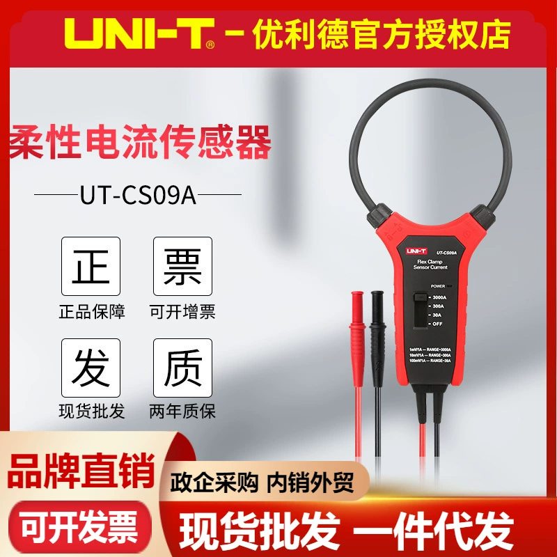 Unilide UT-CS09A/UT-CS09C Сильноточный гибкий датчик тока Катушка осциллографа