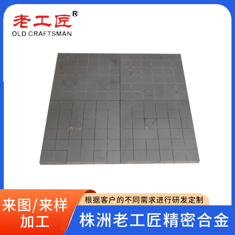 制砂机加速板 广泛应用于矿山砂石水泥冶金  株洲原生料