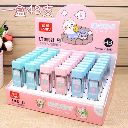 Student lead grocery store dumpling family resin lead 0.5mm pencil lead automatic pen refill student stationery