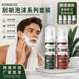 面霜;洁面产品;面部护理套装