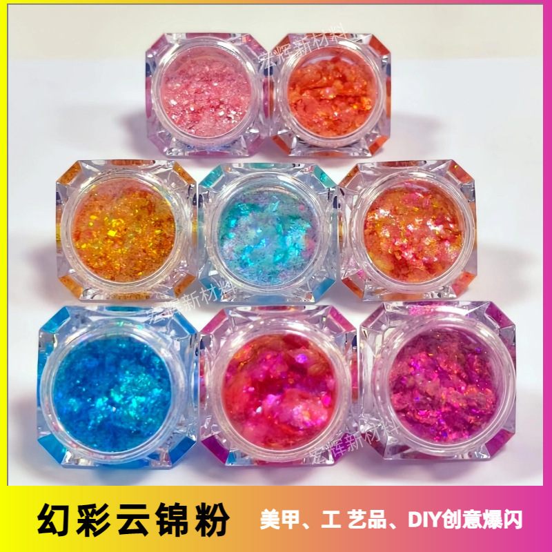 Explosive Cloud Brocade Powder, Chameleon Aurora Powder, Opal Powder, High Flash Nail Sequins, Ice Crystal Edelweiss Powder, Nail Art Accessories