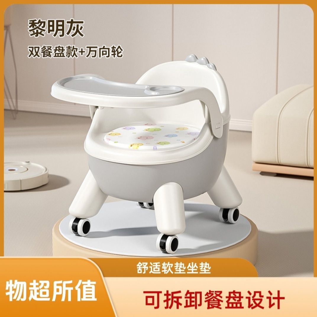 Stool Dining Table Baby Eating Multifunctional Dining Chair Backrest Seat Home Baby Dining Table Chair Children's Chair