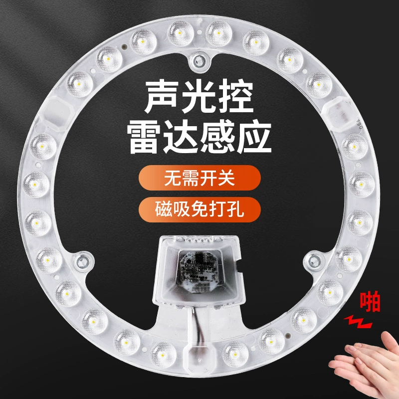 Physiological induction changeable light source for corridor, LED ceiling light with light music, human sensor