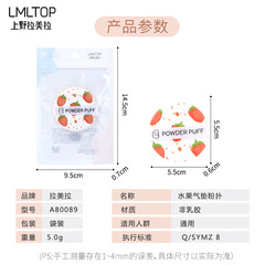 Lamer Single-Use Air Cushion Powder Puff, Dry and Wet Dual Use, Soft Paste Air Cushion Box Face Puff A80089