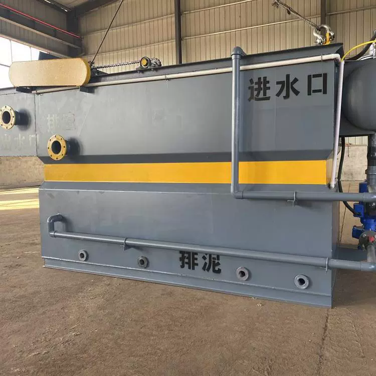 Горизонтальный поток машины для флотации растворенных газов Компактная конструкция Хороший эффект фильтрации