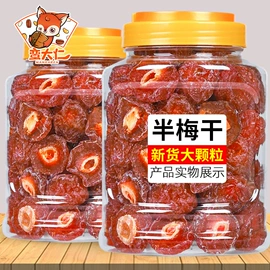其他果干蜜饯;金桔类制品;压片糖果