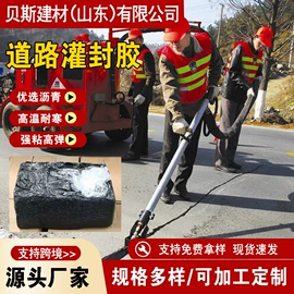 特种建材;防潮材料;水泥