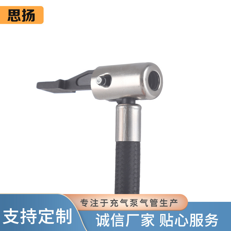 メーカー加工シングルヘッド片面プッシュ式インフレータブルチューブ40cm延長インフレータブルホース電動ポンプアクセサリー|undefined