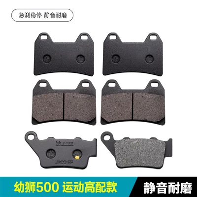 Tormoz supportları | Disc Brake Friction Pads - no-specifications-young-lion-500-sports-high-configuration-2-front-pairs-1-rear-pair-silent-and-wear-resistant