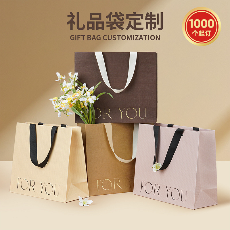 高档立体纹理礼品袋手提袋情人节生日伴手礼物包装精品纸袋子包装