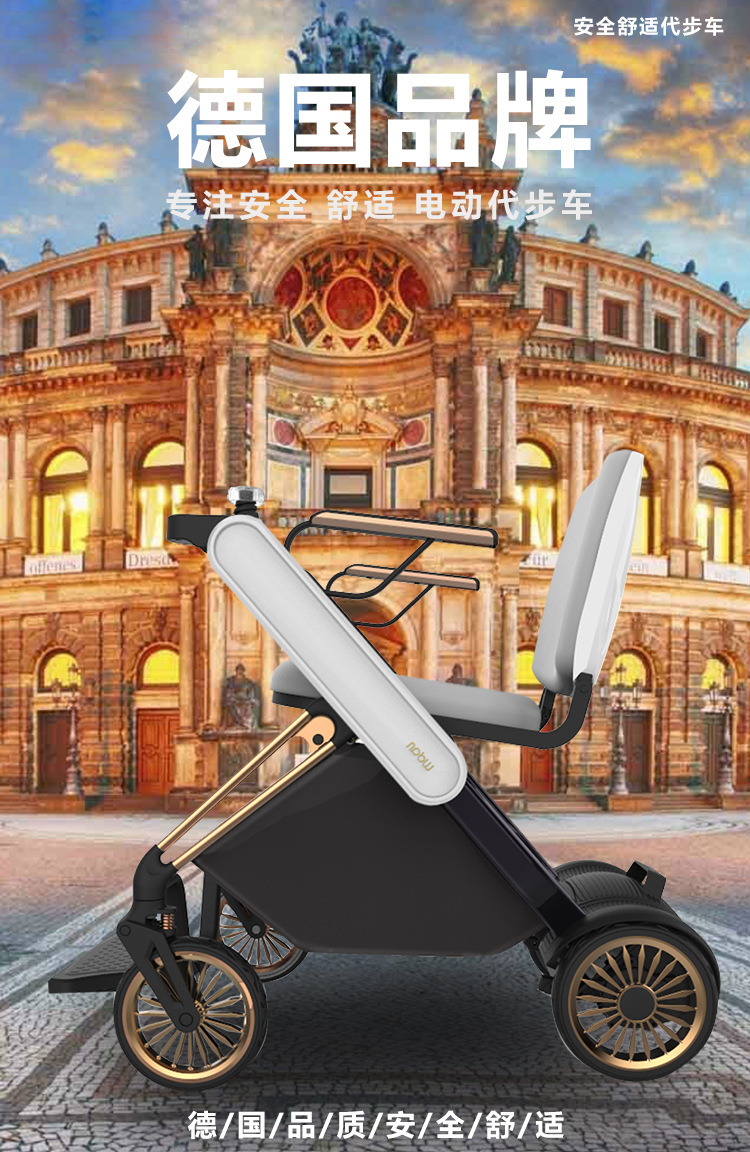 Electric Wheelchair, Electric Foldable Lightweight Intelligent Fully Automatic Mobility Scooter for the Elderly, Four-Wheel Lithium Battery Wheelchair