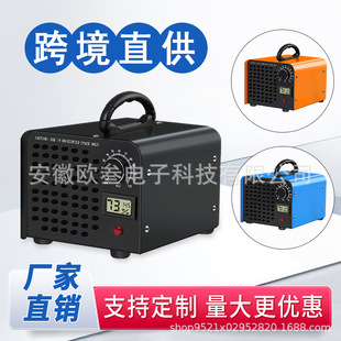 European and American Standard Ozone Generator Disinfection and Odor Removal Household Formaldehyde Removal Air Purifier Ozone Disinfection Machine