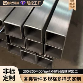 不锈钢焊管;不锈钢圆管;不锈钢方管