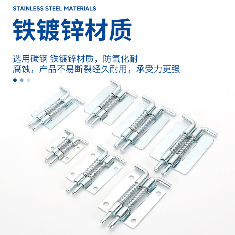 CL225スプリングラッチ鉄亜鉛メッキキャビネット溶接平板ヒンジブリキ暗挿ピンセット下ドア軸