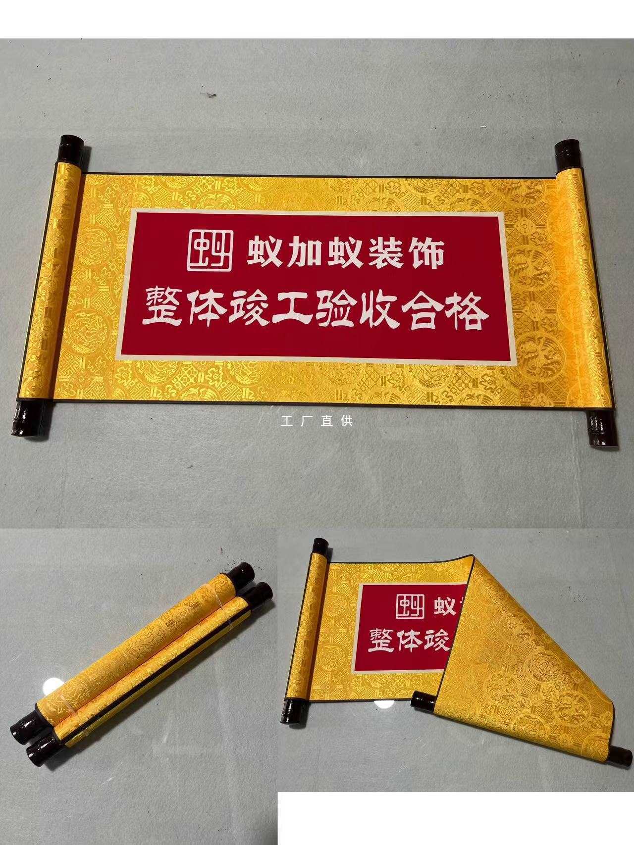 字画装裱定 制定 做空白画轴全绫卷轴国画书法照片订 制定作