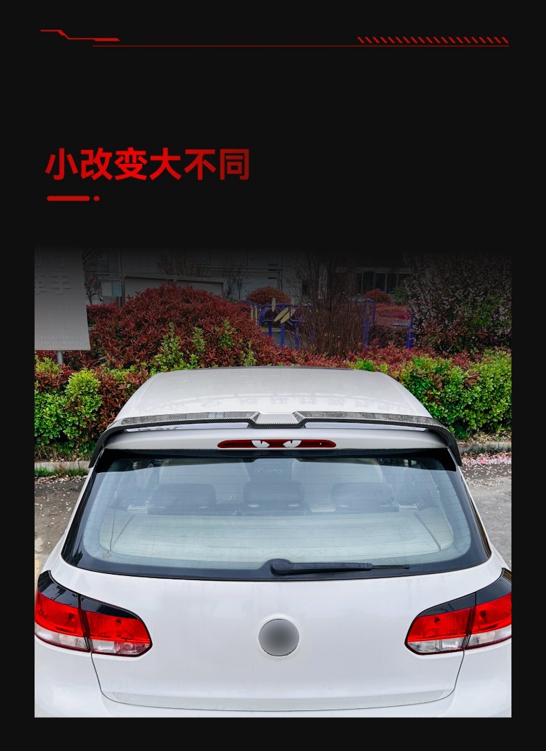 Applicable to 2009-2012 Volkswagen golf Golf 6 MK6 Odinger Top Wing Fixed Wing Cross-border Modification