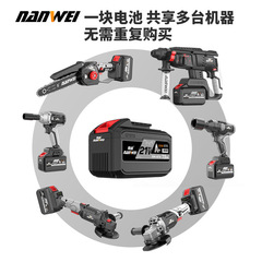Nanwei brushless lithium power tool set DY battery universal electric hammer electric drill electric wrench angle grinder bare metal