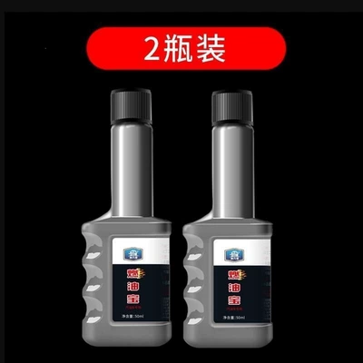 Car Fuel Additive Gasoline Additive Combustion Enhancer Carbon Deposit Remover Oil System Cleaner Fuel Saver Fuel Consumption Reducer (Other car care/additives) - huiqi-2-bottle-pack-upgraded-fuel-injector-cleaner-clearance-sale