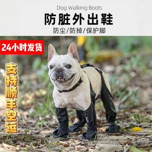 Pet Dog Outdoor Water Shoes for Small, Medium and Large Dogs, Comfortable and Breathable Strap-On Shoes for All Seasons, Anti-Falling, Anti-Dirty and Rain-Proof