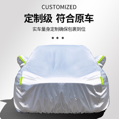 車のカバーフルカバー防雨断熱サンシェードアルミフィルムオックスフォード布迷彩車カバーカバーフル車日焼け止め卸売