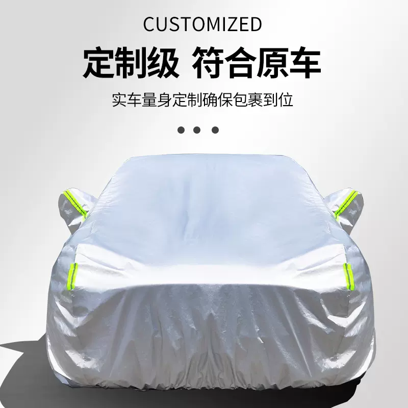 汽车车衣全罩防雨隔热遮阳铝膜牛津布迷彩车套车衣罩全车防晒批发