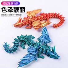 3D��ӡˮ�����������ɻ8.5+15ˮ����ʯ����������װ��ͯ���